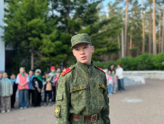 Дни России в ДОЛ "Солнечном"