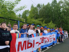 17/06/25  Спортивная смена стартует в &laquo;Звёздном&raquo;! 