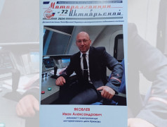 В &ldquo;Маяке&rdquo; зажглись новые звезды: визит редактора журнала!