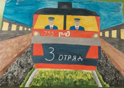 Мой папа - машинист