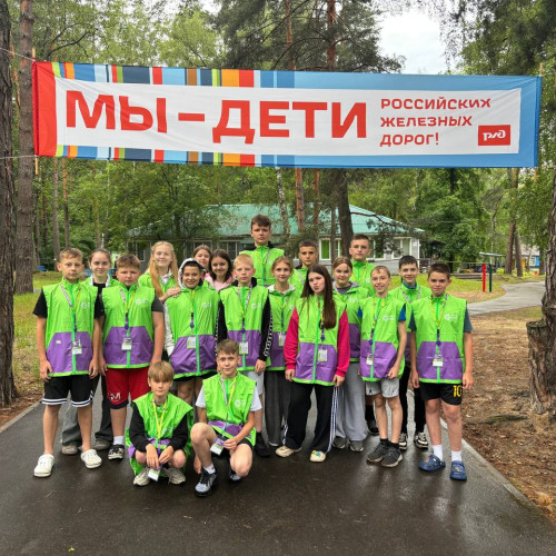 ДОЛ &laquo;Иловайский&raquo; - Юго-Восточная железная дорога - 1 смена