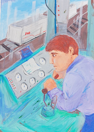 Мой папа - машинист