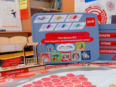 Платформа № 7