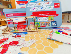 Платформа №7 Наследники железнодорожной славы в лагере "Сосновый бор"