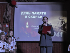 День памяти и скорби в &laquo;Маяке&raquo;: Помним и чтим!