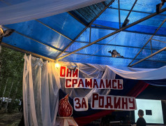 22 июня "День памяти и скорби"