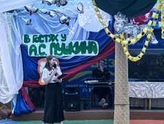 В гостях у Пушкина