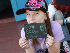 Десятый день промчался ярко и незаметно &mdash; в духе настоящего лета!