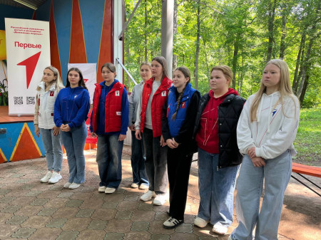 Год дружбы в 