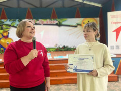 "Орлёнок" получил благодарность от "Движения Первых"! 