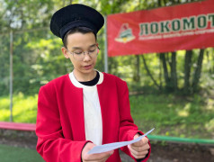 "Игры народов России": путешествие в мир традиций! 