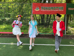 "Игры народов России": путешествие в мир традиций! 