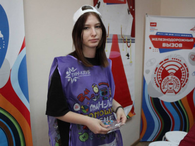 Наши надёжные помощники - сила команды РЖД!