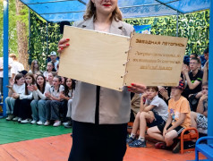 27/06/25 Юбилей ЛАГЕРЯ!