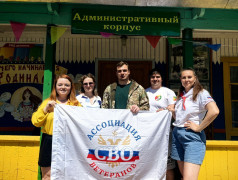 28/06/25 День молодежи! Встреча с патриотом своей СТРАНЫ!