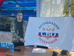 28/06/25 День молодежи! Встреча с патриотом своей СТРАНЫ!