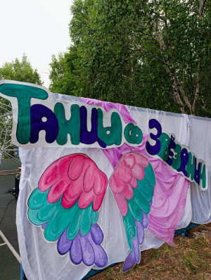 29/06/25 Танцы со Звездным!!!