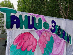 29/06/25 Танцы со Звездным!!!