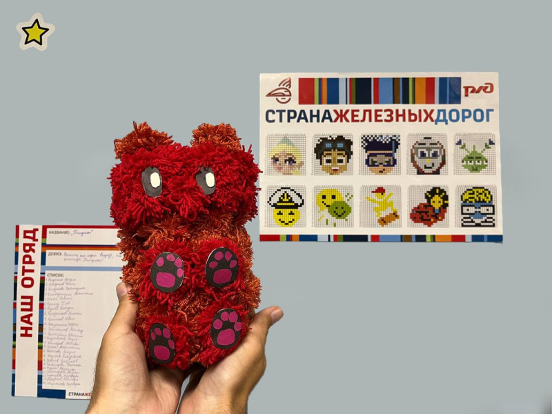 Добро-Мишка