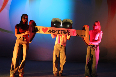 Семнадцатый день прошёл под знаком «Движения первых»!