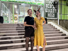 Шоу "Мистер и Мисс" в ДОЛ "Экспресс" 