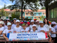 "Мы - дети российских железных дорог!" в ДОЛ "Экспресс"