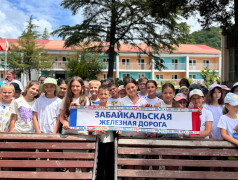 "Мы - дети российских железных дорог!" в ДОЛ "Экспресс"