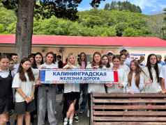 "Мы - дети российских железных дорог!" в ДОЛ "Экспресс"