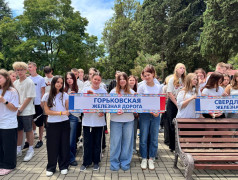 "Мы - дети российских железных дорог!" в ДОЛ "Экспресс"