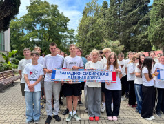 "Мы - дети российских железных дорог!" в ДОЛ "Экспресс"