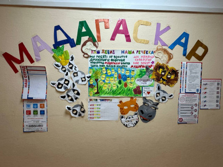 Отбор отрядных уголков в ДОЛ 