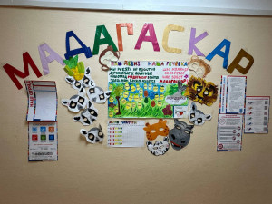 Отбор отрядных уголков в ДОЛ 