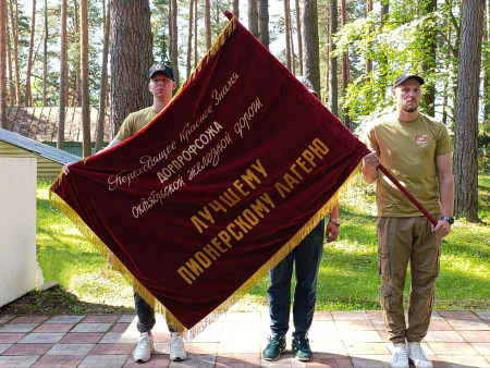 ЛИНЕЙКА ТРАДИЦИЙ И ОТКРЫТИЯ В 