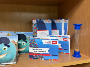 Открывая новые смыслы