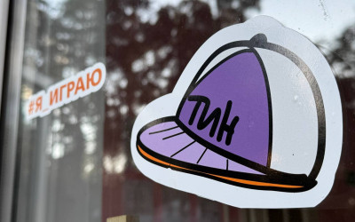 Открывая новые смыслы