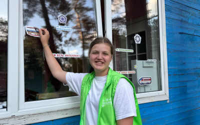 Открывая новые смыслы