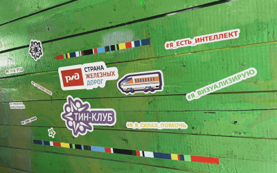 ТИН-лига преображается: как мы создали уютное отрядное место