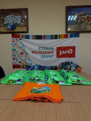 &laquo;Это наша территория!&raquo;