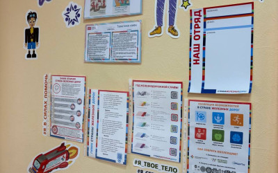 &laquo;Это наша территория!&raquo;