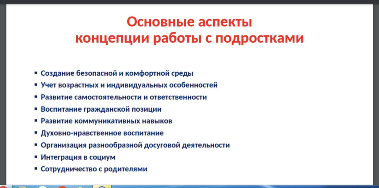 Санаторно-оздоровительный лагерь на базе санатория-профилактория &laquo;Солнечный&raquo;