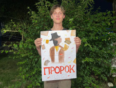 Конкурс афиш в ДОЛ "Экспресс"