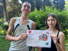 &laquo;Формула любви: рецепт семейного счастья&raquo; в ДОЛ "Экспресс"