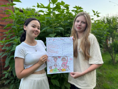 &laquo;Формула любви: рецепт семейного счастья&raquo; в ДОЛ "Экспресс"