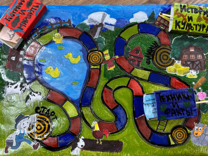 "По следам наших путешествий"