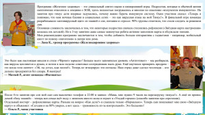 Кокорина Лана Сергеевна