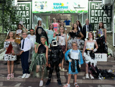 "Модный приговор" в ДОЛ "Экспресс