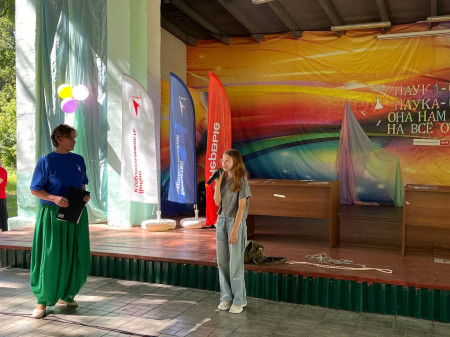 День Первых в ДОЛ им. Зои Космодемьянской 2 смена