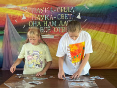 День Первых в ДОЛ им. Зои Космодемьянской 2 смена