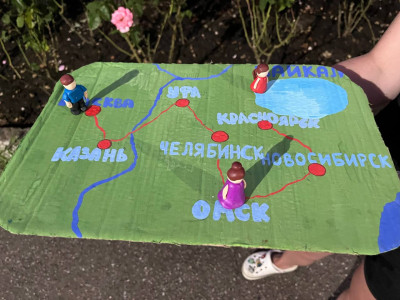 "Карта любви: наши маршруты вместе"