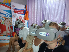 "Виртуальная реальность" в ДОЛ "Экспресс"